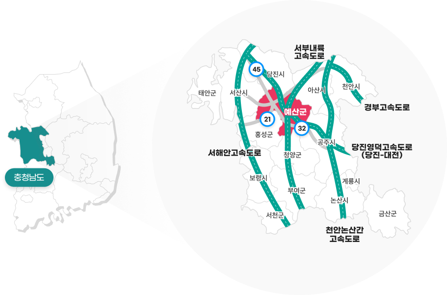 예산 주요도로망 이미지로서 자세한 내용은 하단에 위치해 있습니다.