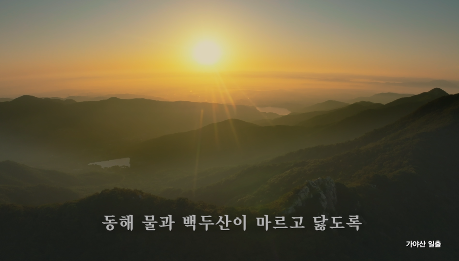 애국가 영상 이미지