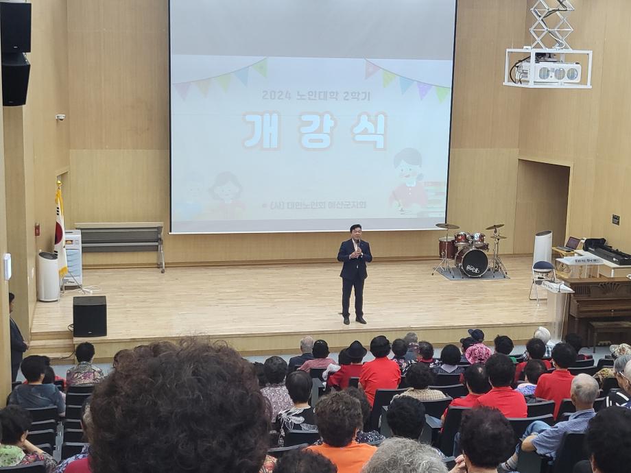 5.노인대학 개강 사진3 이미지