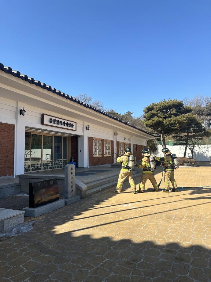 예산군 윤봉길의사기념관, 내포보부상박물관 소방 훈련 실시 이미지