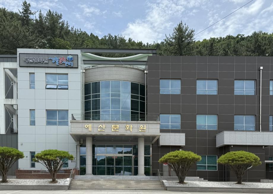 예산문화원, 대한민국문화원상 종합경영분야 ‘최우수상’ 수상 이미지