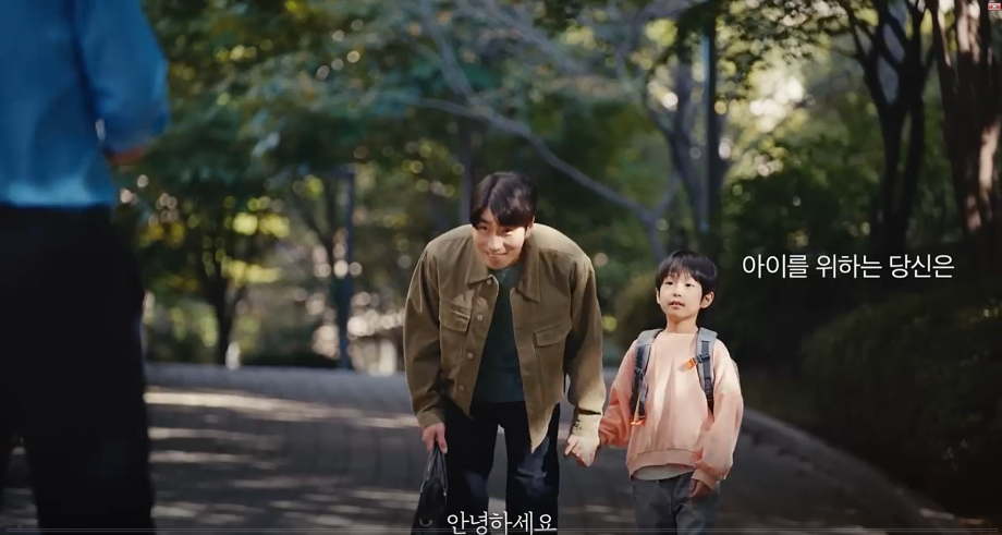 2025년 아동학대 예방 이미지