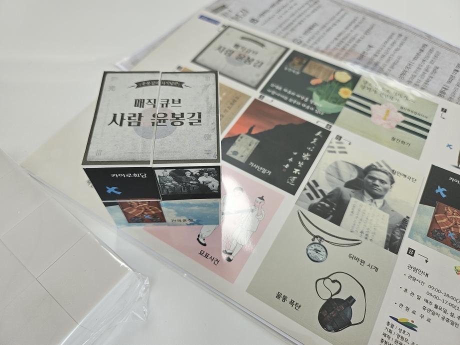 7.전시연계 교육프로그램포스터 2 이미지