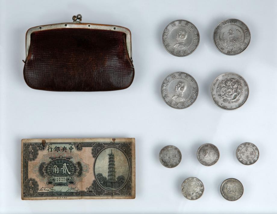 보물 윤봉길의사 유품 _ 지갑부중국화폐 이미지