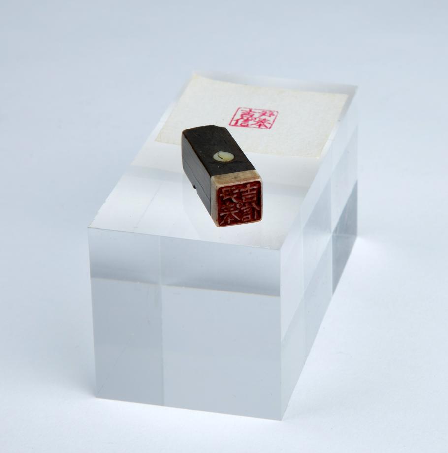 보물 윤봉길의사 유품 _ 윤봉길의사인 이미지