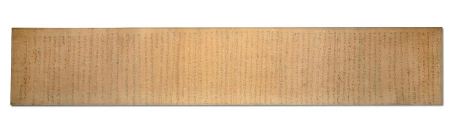 보물 윤봉길의사 유품 _ 편지 이미지