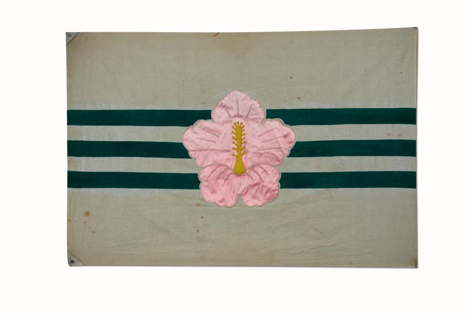 보물 윤봉길의사 유품 _ 월진회기 이미지