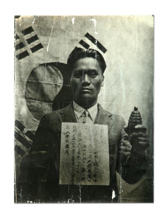 보물 윤봉길의사 유품 _ 선언사진 이미지