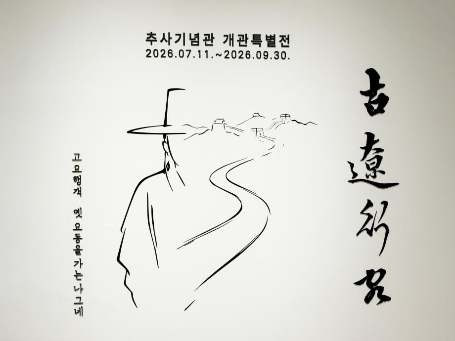 IMG_4615 이미지
