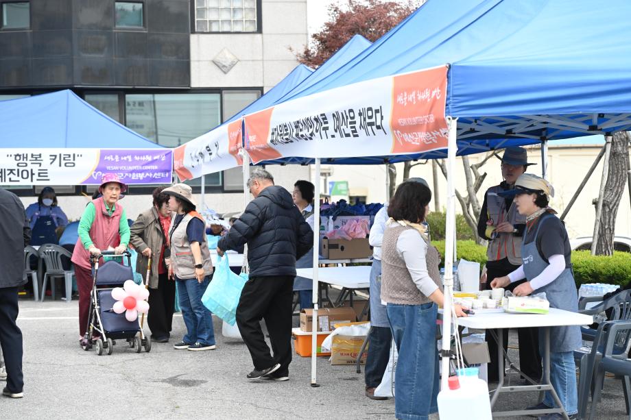 이동전문봉사의 날 (5) 이미지