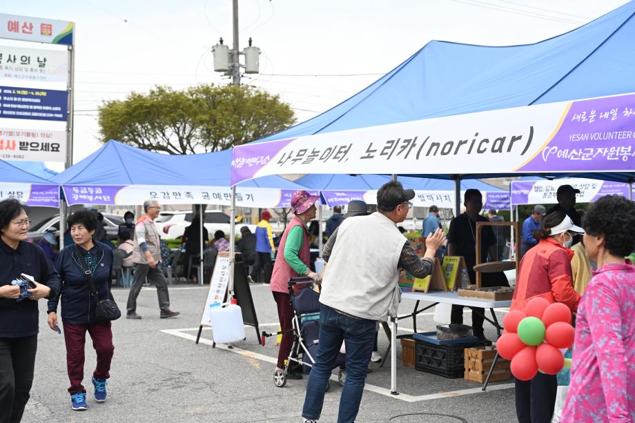 이동전문봉사의 날 (6) 이미지