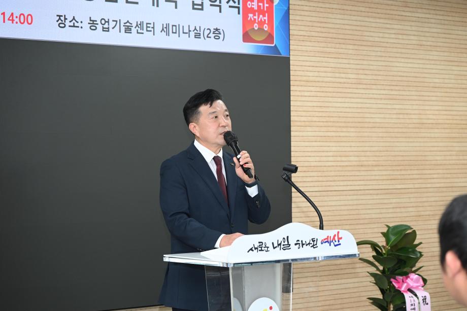 입학식 (5) 이미지