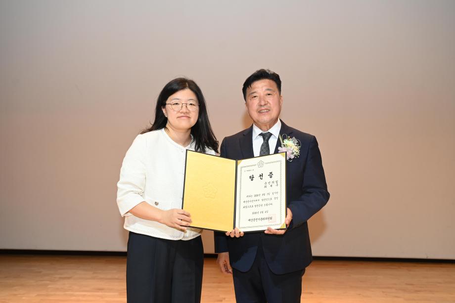 교부식 (2) 이미지