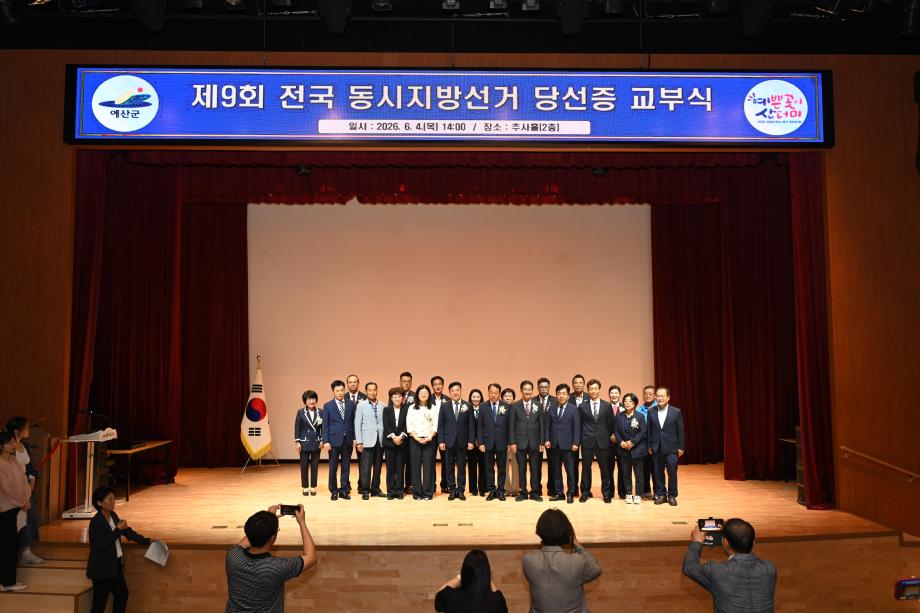 교부식 (4) 이미지