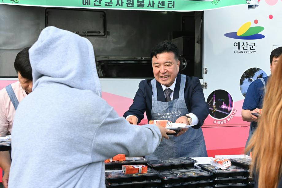 한끼나눔 행사 (2) 이미지