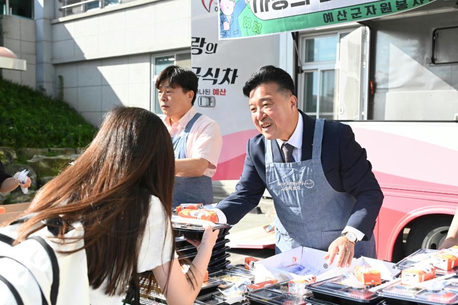 한끼나눔 행사 (3) 이미지