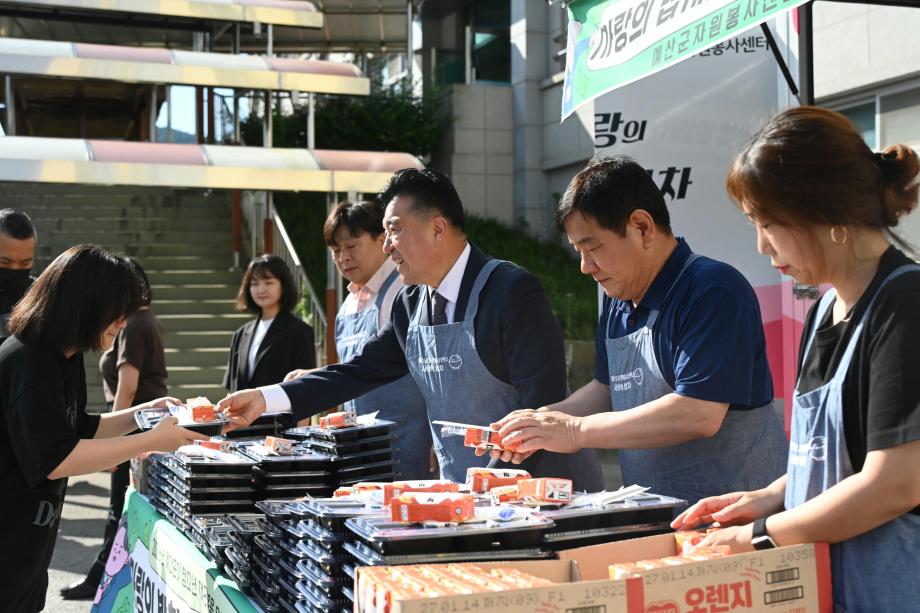 한끼나눔 행사 (4) 이미지