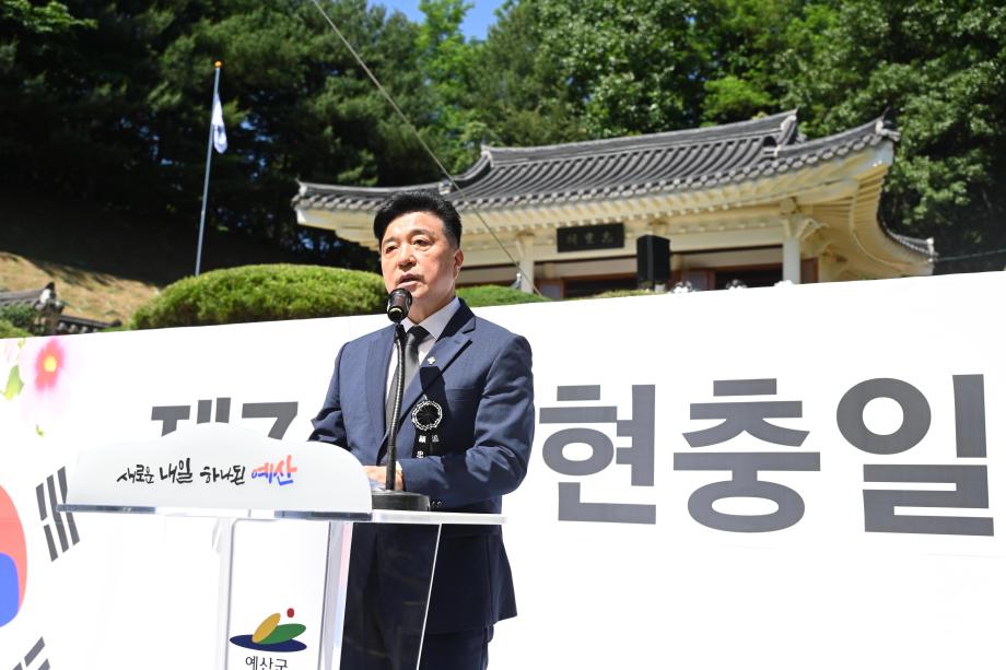 현충일 추념식 (4) 이미지
