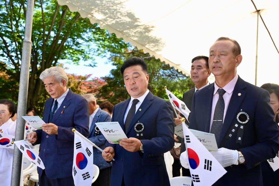 현충일 추념식 (5) 이미지
