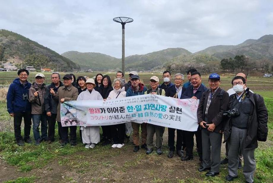 2025년 3월 한일 황새 민간교류 이미지