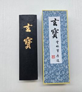 먹