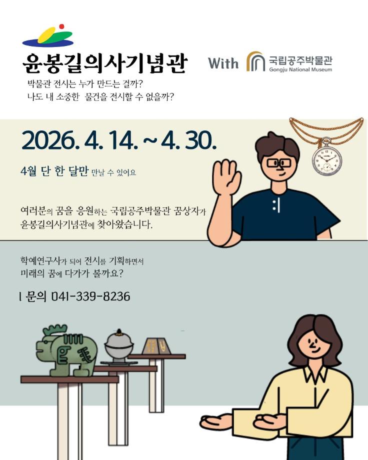 꿈상자포스터