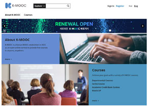K-MOOC 사이트 이미지