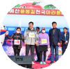 예산 윤봉길 전국 마라톤대회