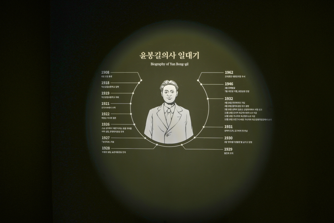 숭고한 결심 이미지 1