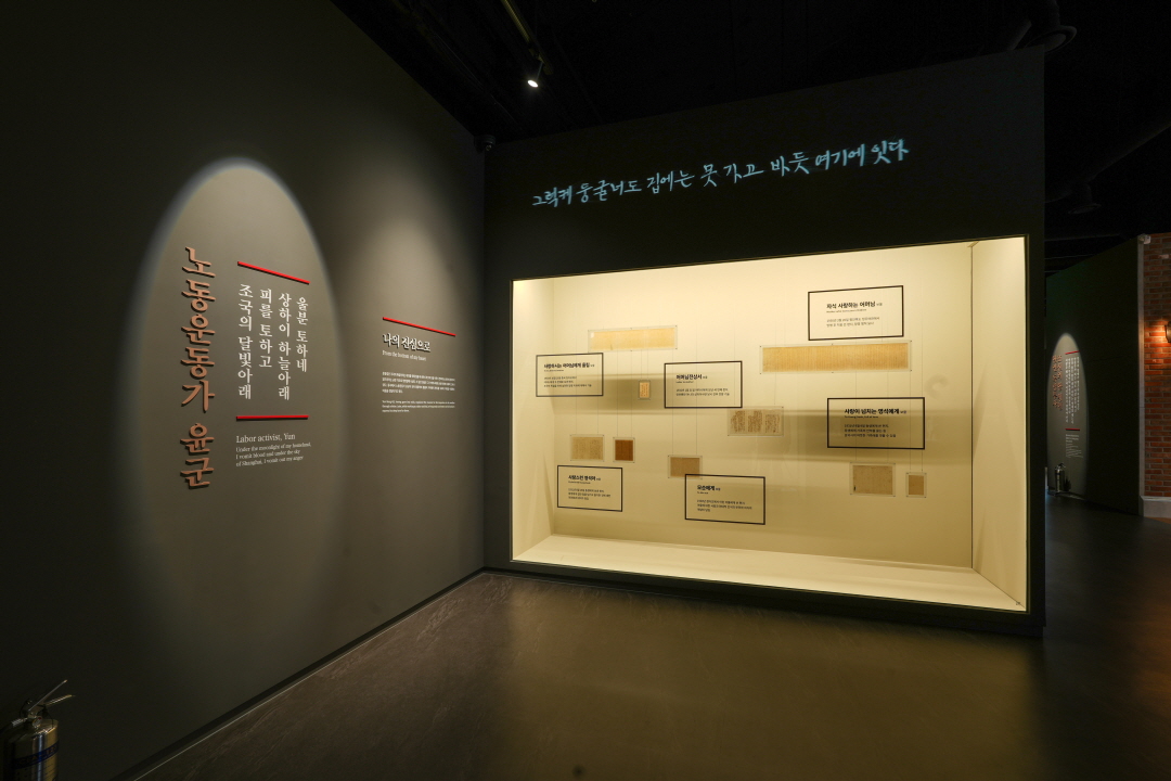 의로운 결행 이미지 1