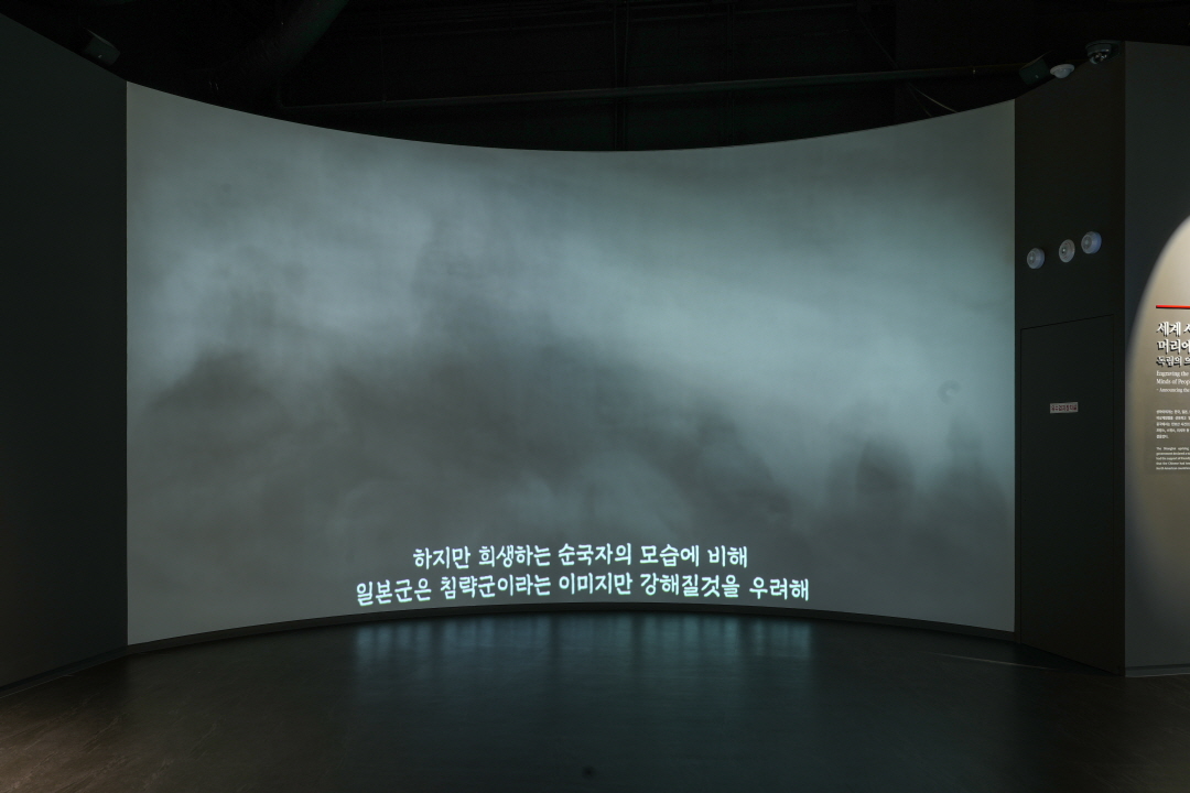 의로운 결행 이미지 6
