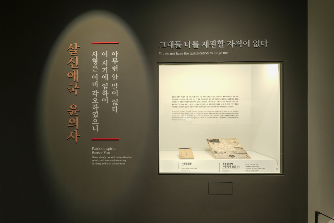 고결한 울림 4