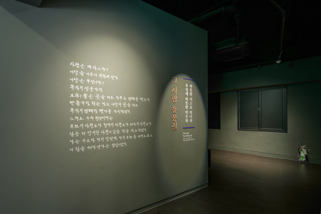 찬란한 신념 이미지 1