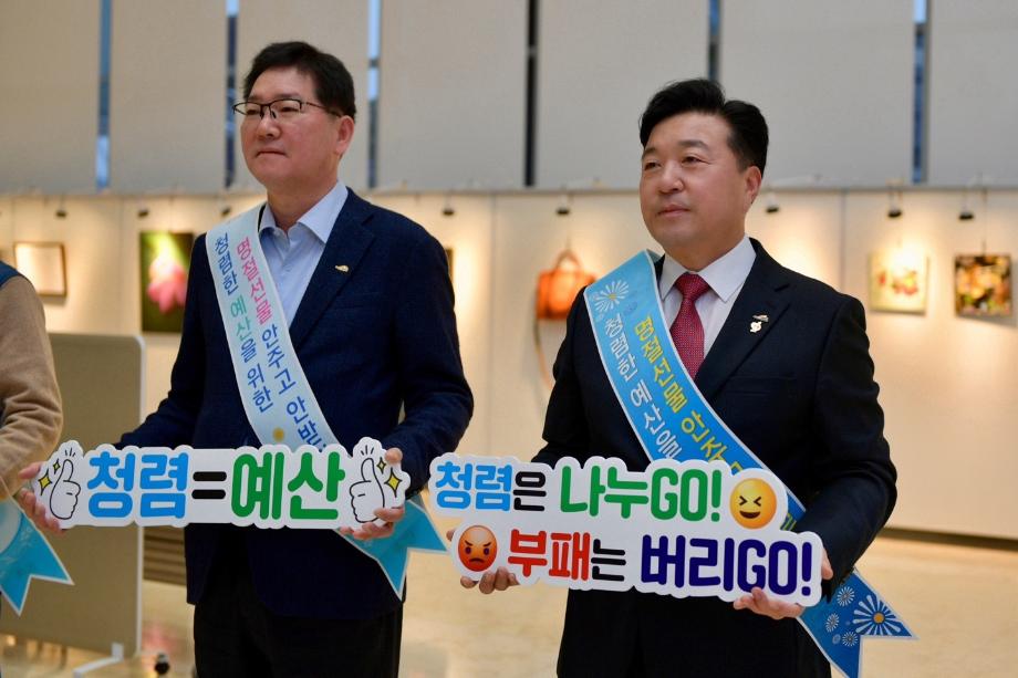 예산군, ‘2024년 설맞이 청렴다짐 캠페인’ 개최 이미지
