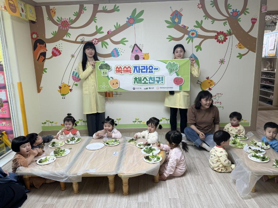 예산군 어린이급식관리지원센터, 어린이 편식 행동 개선 교육 개최 이미지