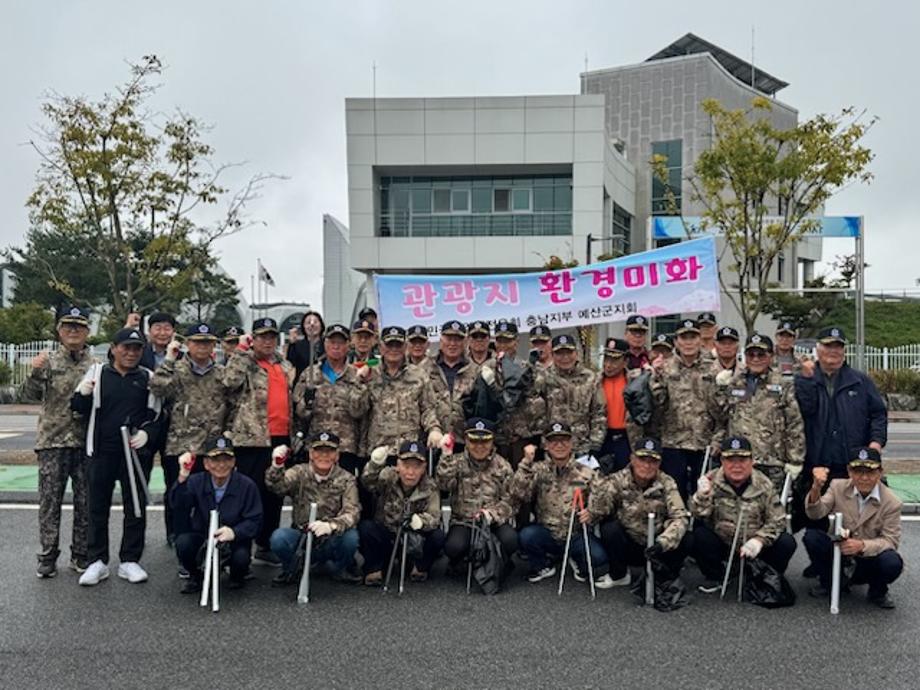 4.고엽제전우회 환경정화 기념촬영 (2) 이미지