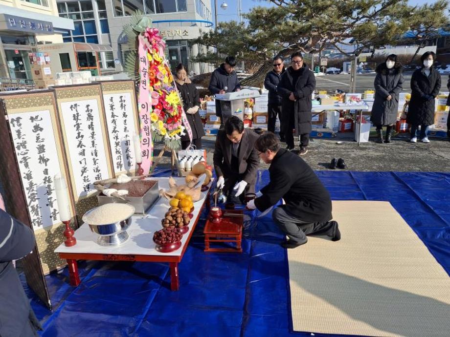 7.제31회 대술면민 한마음 윷놀이 축제2 이미지