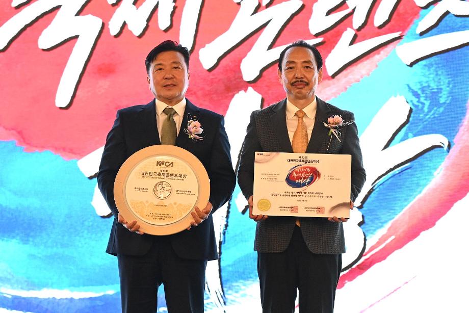 1.대한민국 축제콘텐츠 대상 6년연속 수상 기념촬영 (1) 이미지