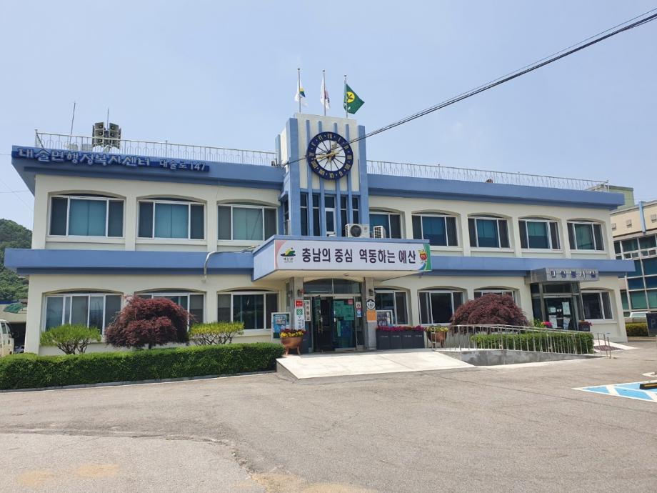 11.대술면 행정복지센터 전경 이미지