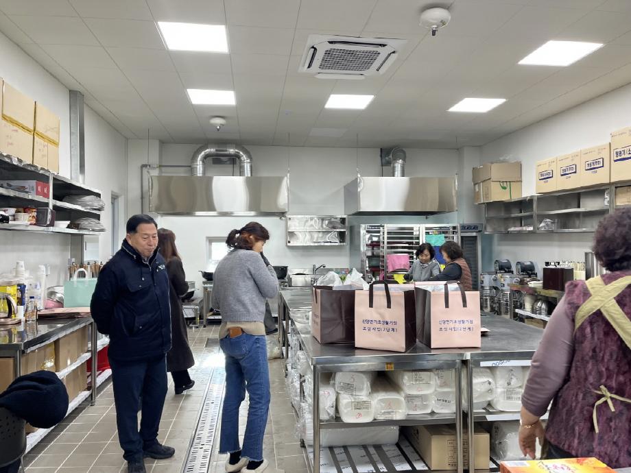 12.신양면 지역사회보장협의체 사랑의 반찬 나눔 활동 모습 이미지