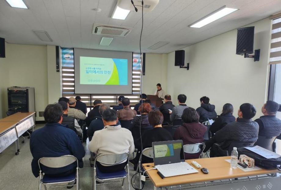 공공(학교)급식 위생·안전 통합교육 모습 이미지