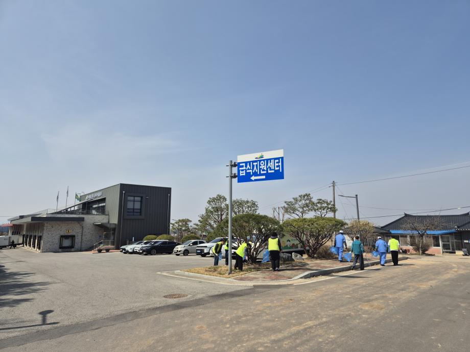 9.공공급식지원센터 환경정화 활동 사진 이미지