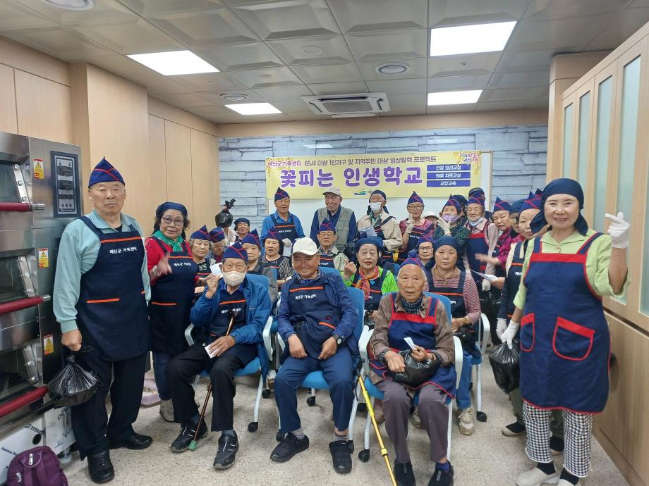 4.인생학교-건강한집밥 이미지