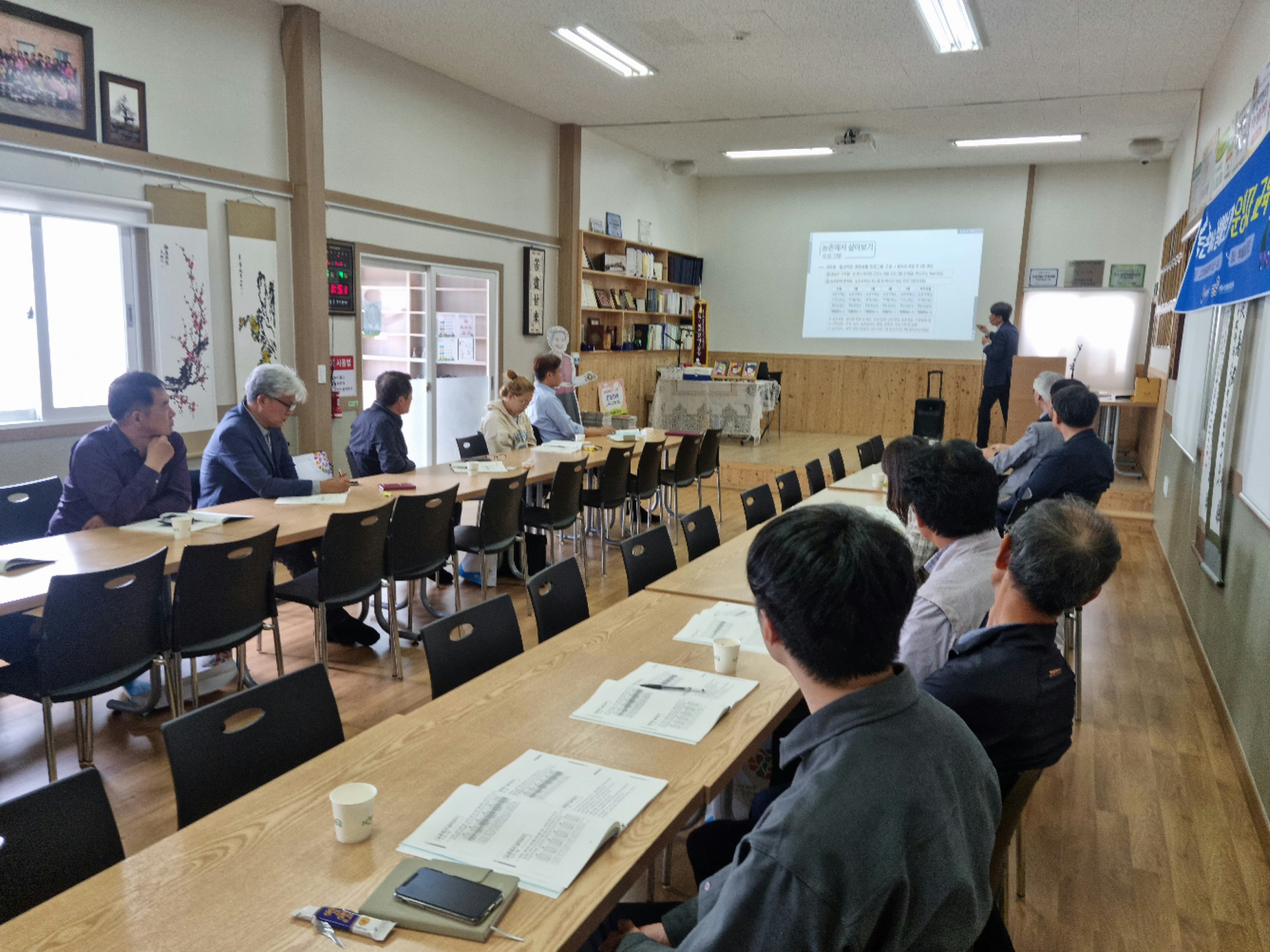 예산군농업기술센터, 도시민 대상 ‘귀농귀촌 희망인 농촌체험’ 참가자 모집