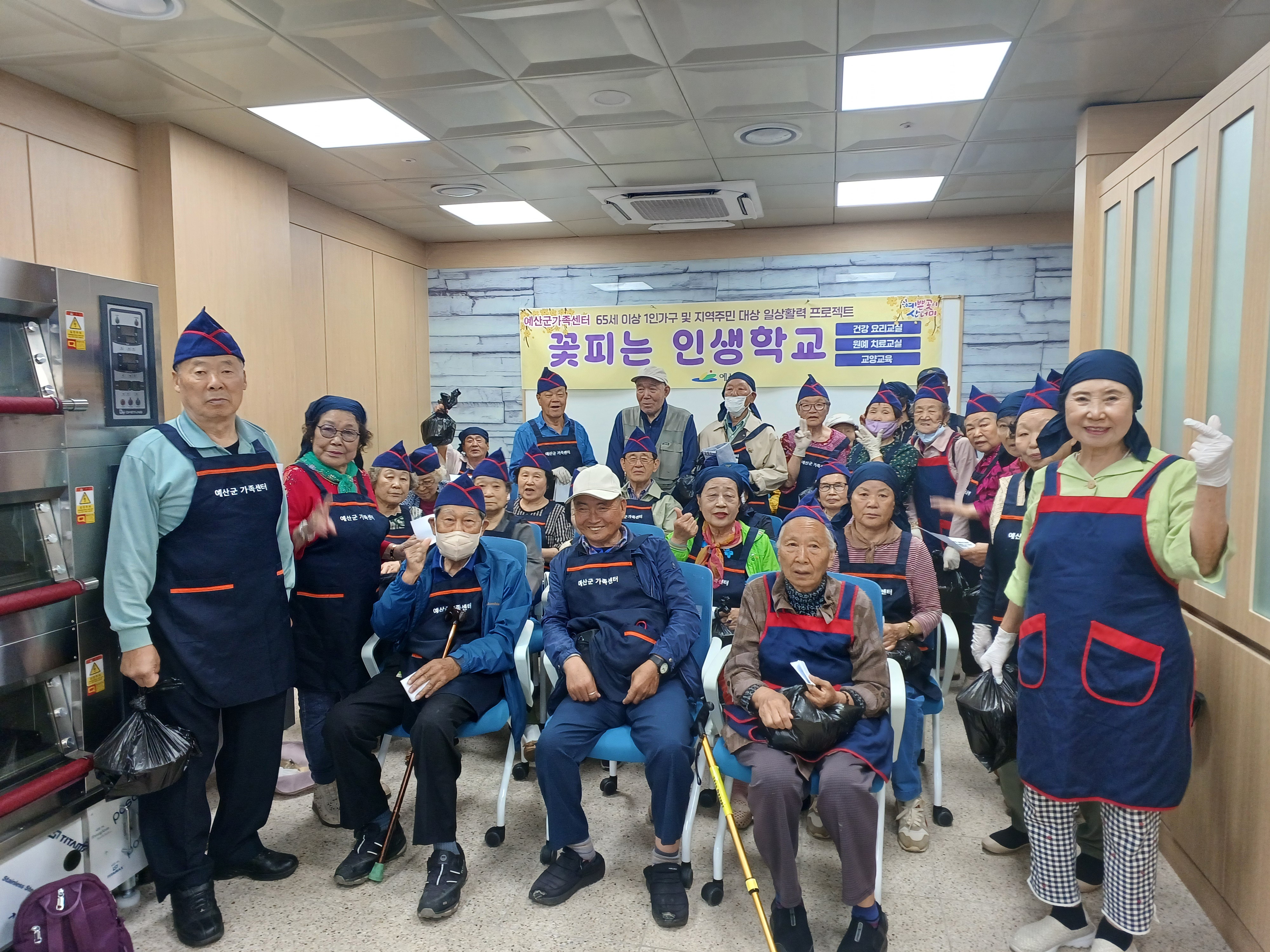 예산군가족센터, 1인 가구 어르신 건강한 식생활 지원