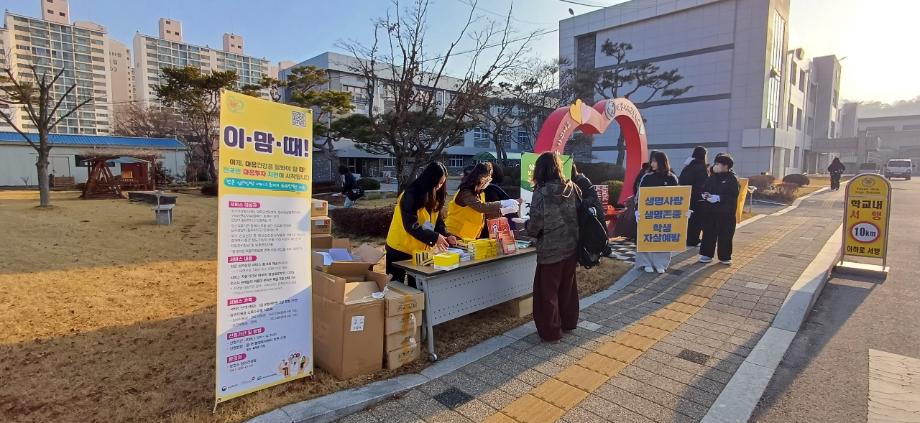 2025년 전국민 마음투자 지원사업 우수 지자체 수상 이미지