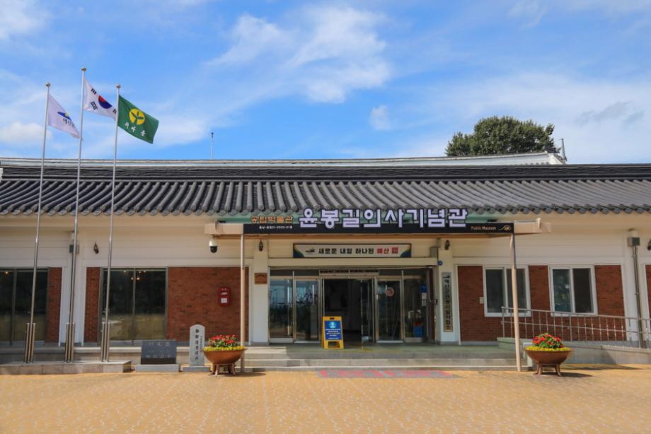 예산군 윤봉길의사기념관, 새단장 위해 임시 휴관 이미지