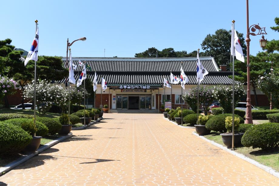 예산군 윤봉길의사기념관, 연말까지 휴관 연장 이미지