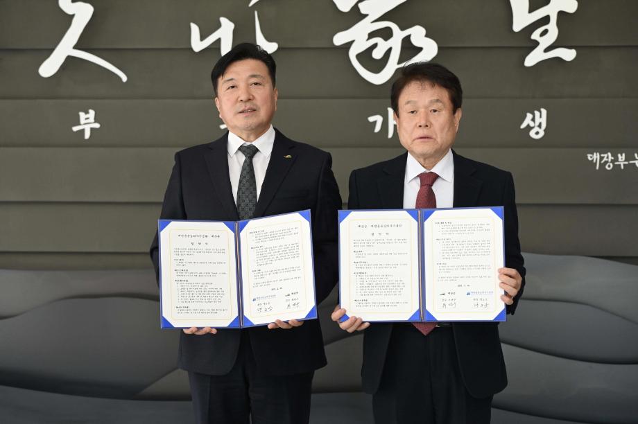 예산군 윤봉길의사기념관-매헌윤봉길의사기념관, 업무협약 체결 이미지