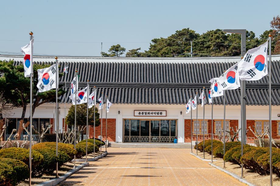 예산군 윤봉길의사기념관, 새단장 마치고 ‘매헌학당’ 개관 이미지